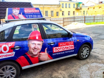 Наклейки на авто калуга